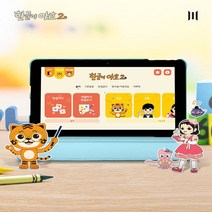 [엠피지오] 2022 EBS KIDS 야호패드한글이야호2 [블릿PC 전용케이스포함] [한글]