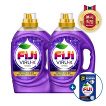 LG 생활건강 피지 바이럭스 액체세제 일반드럼 겸용 오리지널 2.2L X 2개 + FIJI 3X 파워젤 세탁조 클리너 100g 증정, 단품없음