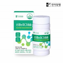 활력에너지 쥐날때 마그네슘 완화 부모님 발가락저림 여성, 상세페이지참조, 1개