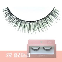 아이유 속눈썹 3호 홀리돌리, 26호 보니따, 1개
