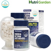 뉴트리가든 어골 칼슘 마그네슘 아연 비타민D 180정 칼마디 칼맥디 영양제 임산부 칼슘제 칼마디아, 단품, 단품