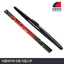 비줌, 리필고무 600mm, 1개