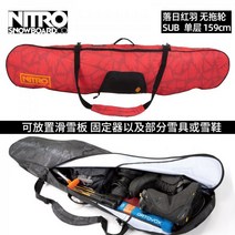 101250 NITRO 스노우 보드 가방 신품 바퀴 달린 스키 보호 가방 165cm 멀티 프린트 심플한 디자인, Sunset Red Feather (바퀴가없는