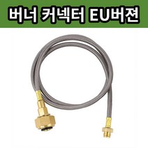 강염 버너 캠핑 고화력 야외 가스 스토브 및 액화 가스 어댑터 lpg 커플러 커넥터, 리 드 UA를 위해