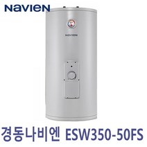 경동나비엔 전기온수기 50리터 바닥설치형 ESW350-50FS 상향식, 주방용원홀스프레이
