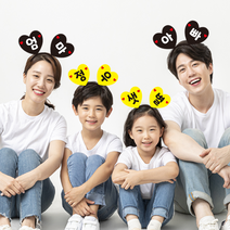 더굿데이 주문제작 두글자 네임 이름 머리띠 하트 토퍼 생일 행사 응원 가족사진 여행 커플사진 SNS 홍보 기념사진 머리띠제작 백일 돌잔치 글자머리띠 이니셜머리띠, 골드글자두글자이름+블랙하트+머리띠
