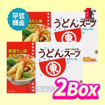 히가시마루 우동스프 384g x 2개 우동다시 우동국물 오뎅탕 어묵탕 가쓰오부시 계란국