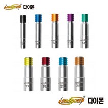 롱비트소켓 육각 비트 원터치 교체 분리 소켓 복스비트 롱비트 복스알 8mm~24mm, DMQ-21