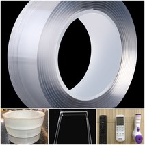 인덕션실링테이프 아크릴폼 실리콘테이프 3개, 단면폭2.5cm