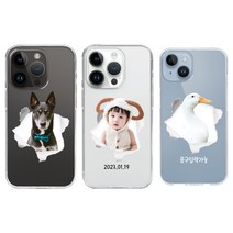 사은품/아이폰8 아이폰8플러스 아이폰7 아이폰7플러스 아이돌 굿즈 반려동물 아기 사진 포토 커스텀 투명 젤리 맞춤제작 케이스