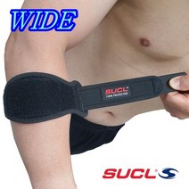 2개 NEW 슈클 SUCL WIDE 팔꿈치 엘보 보호대 남녀 공용