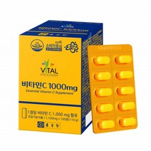 종근당비타민c1000mg 고함량 고농축 씨 시 성인 고용량 영양제 제품 VITAMIN