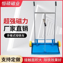 바퀴형 자석청소기 고물상 철핀 수거 쇳가루 정리 철가루 제거, [강화 버전] 길이 60cm 폭 20cm