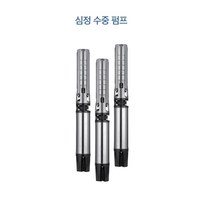 SSP-5-15-3T 심정용수중펌프(올스텐)
