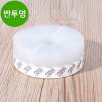 리빙라떼 강력접착식 투명 실리콘 문풍지 5m, 쓰리엠 1중날 강력접착 바람막이, 반투명10m, 1개