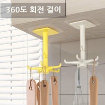 걸이 거치대 도구 주방 조리 1+1 회전식 국자 싱크대 수건 선반 행거 냄비 받침대, 블랙 1+1