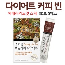 다이어트 커피 그린 커피빈 가르시니아 추출물 아메리카노 맛 스틱 타 먹는 음료, 6박스, 30포