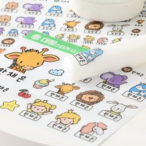 [소소한빛] (백색27종) 완벽방수 시그니쳐 네임스티커 유치원 어린이집 백색 방수 이름스티커, 24해피ZOO, 심플심플체, 백색  대왕네임