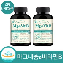미국산 고함량 마그네슘 비타민B 컴플렉스 신경 근육 기능 유지 활력에너지 눈떨림 영양제 사은품증정, 2개
