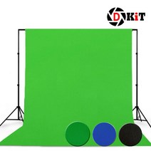 크로마키 스크린 배경천 1. 62m 크로마키천 유튜브 장비 촬영 개인 방송, 블루