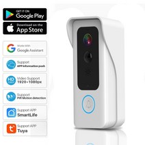 비디오 인터콤 일체형 무선 오디오 인터콤 tuya wifi 스마트 초인종 1080p 벨, 차임