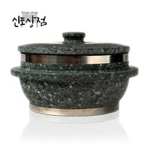 국내산 돌솥 뚝배기 장수곱돌솥 가정용돌솥 업소용돌솥, 2~3인용 지름 200