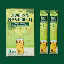 신라명과 샤인머스켓청포도아이스티(10개입)