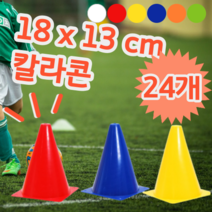 18 x 13 축구 운동 체육 훈련 트레이닝 칼라 삼각뿔 미니, 24개 (개당 1,245원), 그린