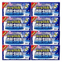 두드리면 차가워지는 순간 냉각제 5장 × 8개 叩けば冷える 瞬間冷却剤 5枚 ×8個