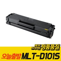 삼성 MLT-D101S SF-760P SCX-3405F ML-2168 ML-2164, 1개, 02.재생-완제품