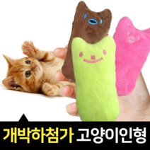 꽉무는 고양이이갈이장난감 고양이치발기 고밀도 미니, 블루