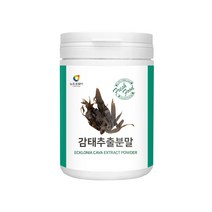 감태추출분말230g 제주산 감태 간편한 분말형태