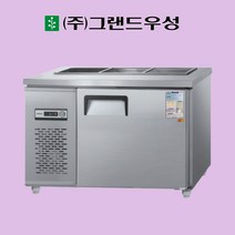 그랜드우성 1200 반찬냉장고 앞작업대 내부스텐 아날로그 영업용 120RBT, 좌기계
