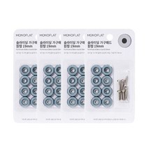 모노플랫 슬라이딩 가구패드 원형 소음방지 바닥보호 테프론패드, 원형 19mm 8입, 4개