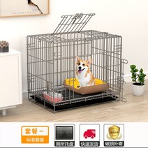 고양이 격리장 홈 이동식 하우스 강아지 철제 애완 철창 실내 숨숨집 철장 소형 케이지, 바닥가하중량 130*60*70cm, 트위드 실버 (스탠다드 패키지 1)