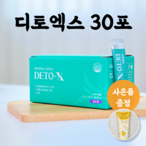 더 클라세움 디토엑스 글루타치온 아미노산 함유 30포+증정품, 디토엑스 30포, 핸드크림 1통, 99g, 1개