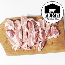 고기창고 가브리살500g 12mm (구이용} 손질잘된 가브리살, 구이용500g