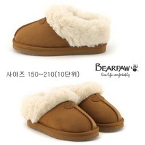 [정품인증] 271097 베어파우 베어파우(BEARPAW) 아동 JULIE MULE KIDS 따뜻한 양털슬리퍼 히코리(K2542002)