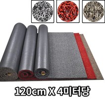 빌딩 건물 출입구 엘베앞 쿠션 바닥매트 4미터 물기털이 승강기 호텔 복도, 블랙레드