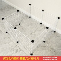 담장휀스 개와 강아지 울타리 접합 조립 고양이 케이지 테디 애완 동물 격리 게이트, 03 35x35cm white A_03 10PCS