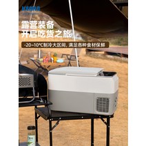 캠핑용냉장고 휴대용냉장고 차량용냉장고 KEMIN Kemin 자동차 냉장고 압축기 소형 미니 전기 트럭 냉장 가정용 이중 용도 12v24v, KM-18L/차종-티타늄그레이