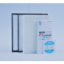 [호환]하츠 PHES-400ZA-T2 전열교환기 아파트 환기시스템 필터 H-13헤파, 헤파필터