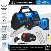 콜라보 테이블쏘 페스툴 플런지쏘 전정 휴대용 6인치 체인 커터 톱 전동 공구, 05.6inch-톱 세트5