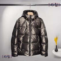 겨울 경량 다운 나노 코팅 유광 캐주얼 패딩 자켓