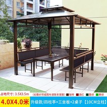 야외바베큐장 팔각정 조립식 정자 원두막 파라고 펜션 야외 전망대 차양 텐트 야외 알루미늄 합금 테라스 간단한 모바일 정원 안뜰 빌라 코너 파빌리온 113, 8-업그레이드 모델