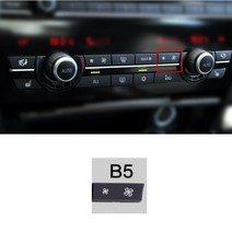 car heater Climate control wind air volume air conditioning switch 팬 버튼 캡 커버 교체 bmw f10 f11 f02, 오른쪽
