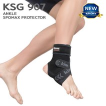 키모니 네오프로텍터 발목보호대(KSG907), free