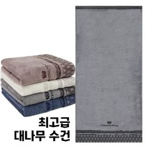 송월타올 카운테스마라 CM 뱀부얀 대나무 세면타올 4장, 1세트, 진회색4장