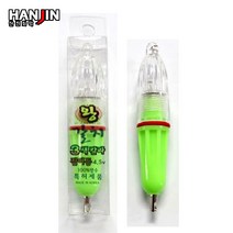 한진 3색 갈치 집어등 배터리 내장 4.5v