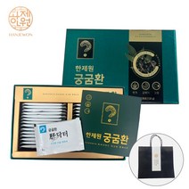 한제원 숙취해소제 궁굼환 4g x 30포
